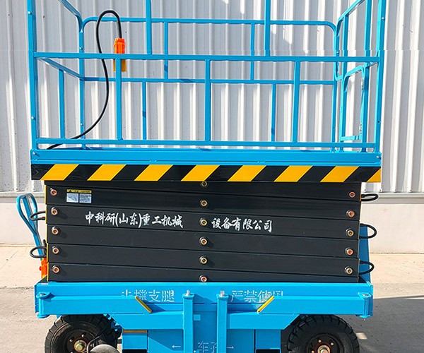连平自行走升降机
